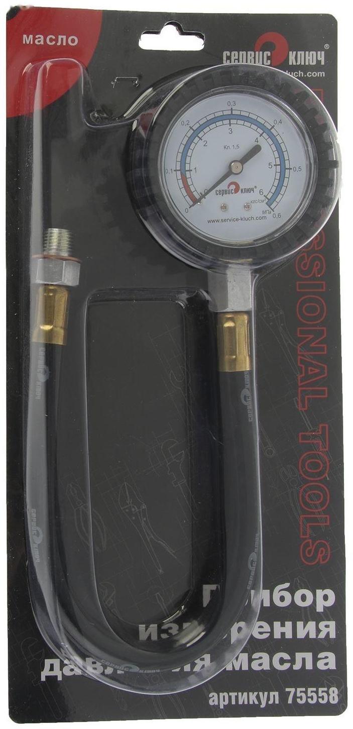 Прибор измерения давления масла 