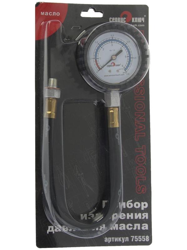 Прибор измерения давления масла 