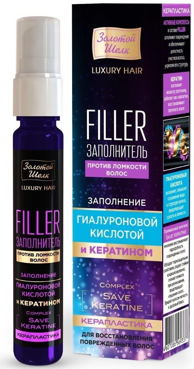 Филлер-заполнитель 