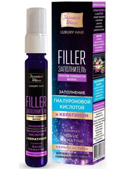 Филлер-заполнитель 