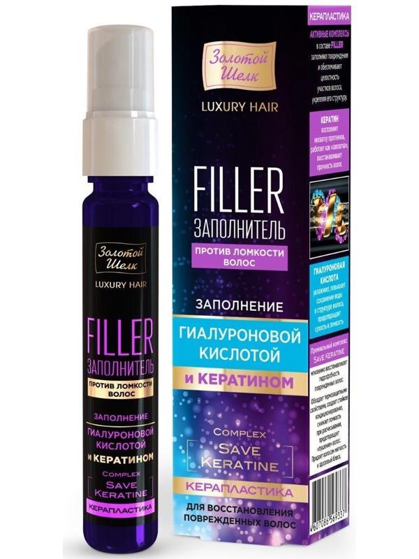 Филлер-заполнитель 