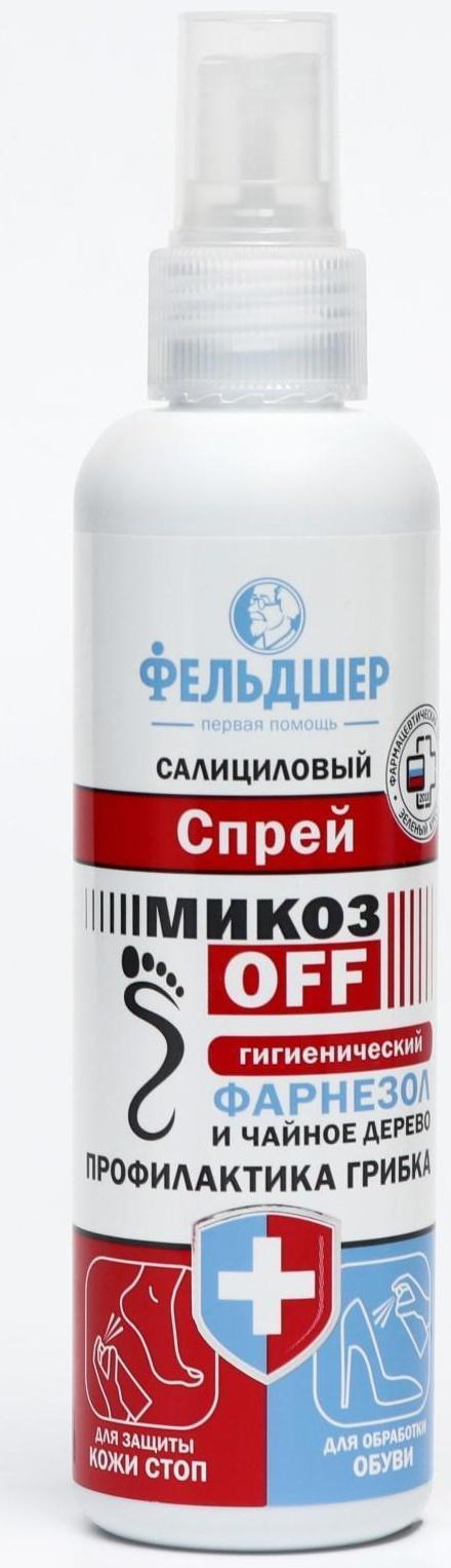 Салициловый спрей для ног Фельдшер 