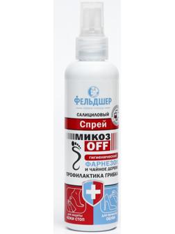 Салициловый спрей для ног Фельдшер 