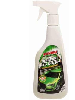 Автомойка без воды 500мл RunWay RW5061