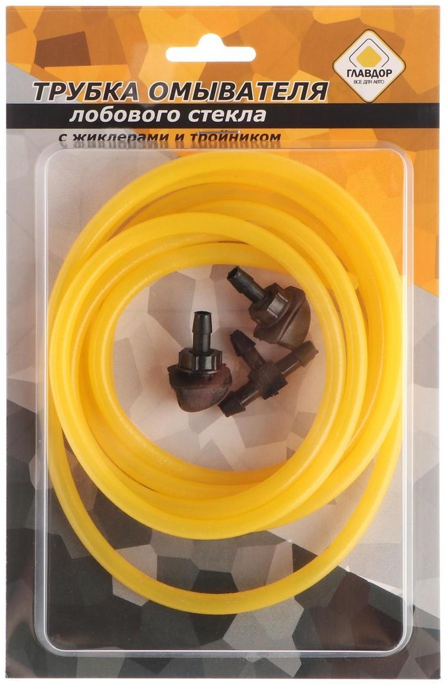 Трубка омывателя лобового стекла 