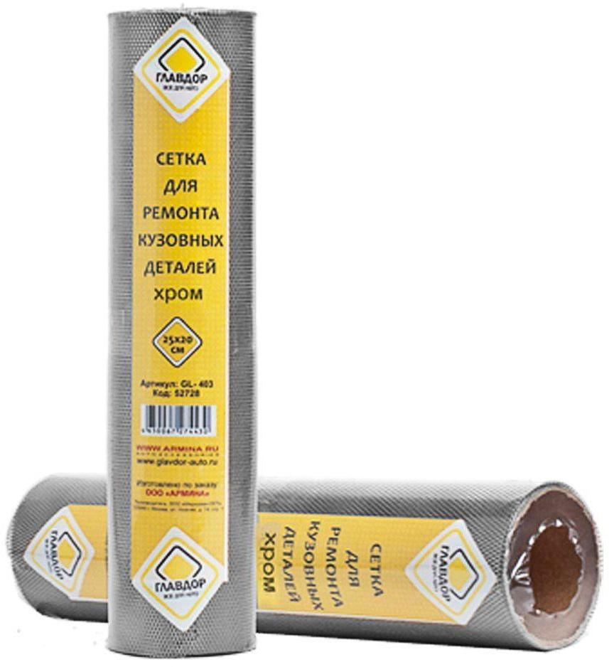 Сетка для ремонта кузовных деталей 