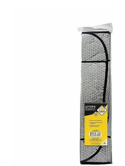 Шторка солнцезащитная на лобовое стекло 