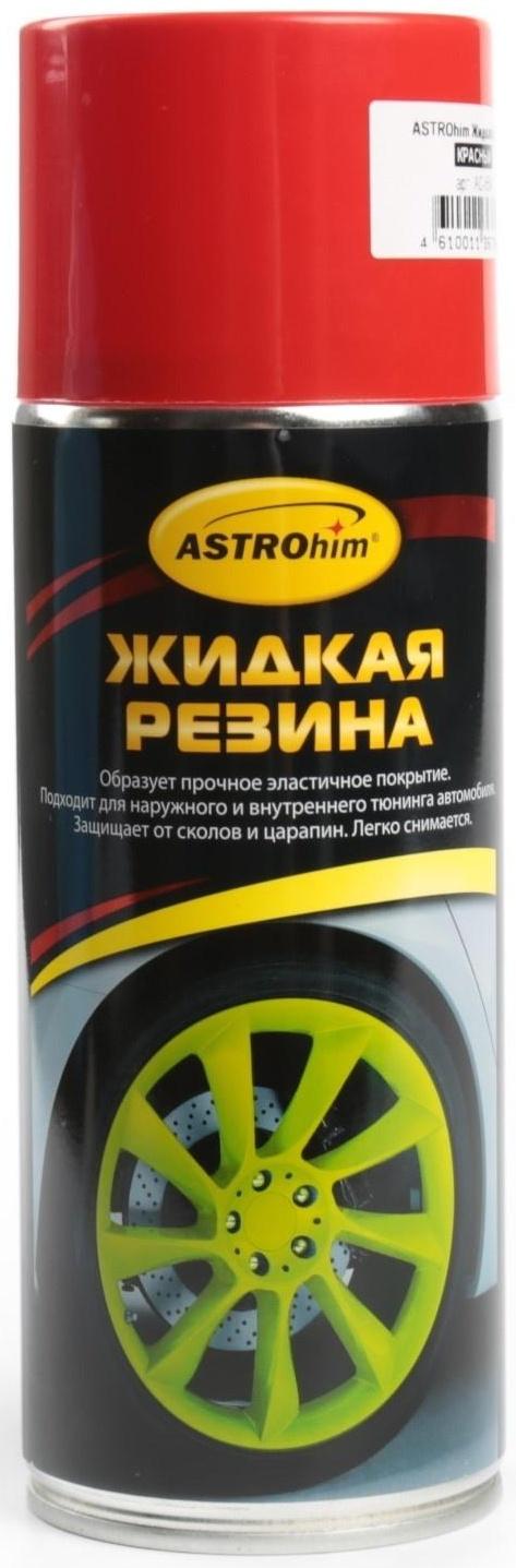 Жидкая резина Astrohim красная, аэрозоль, 520 мл, АС - 654
