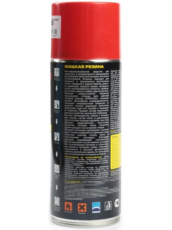 Жидкая резина Astrohim красная, аэрозоль, 520 мл, АС - 654