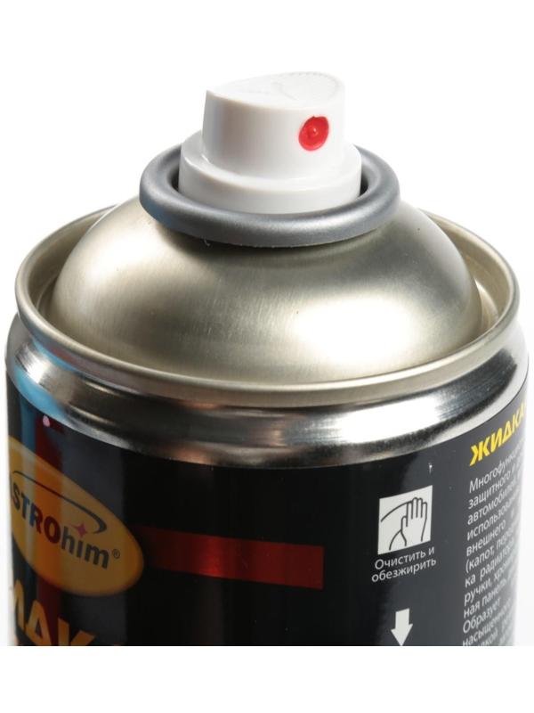 Жидкая резина Astrohim красная, аэрозоль, 520 мл, АС - 654