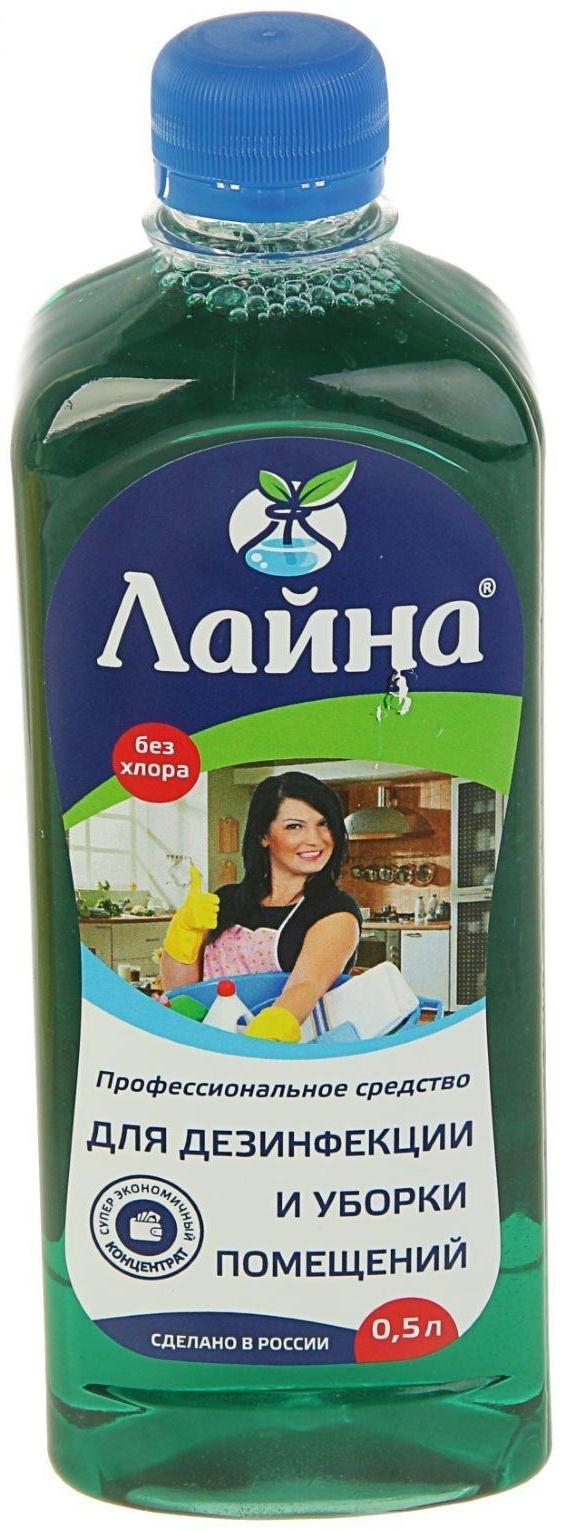 Профессиональное средство 