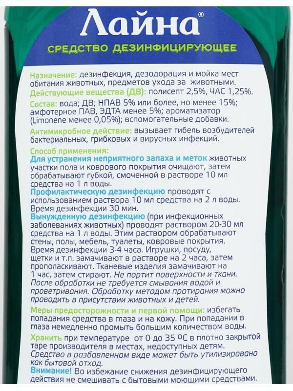 Профессиональное средство 