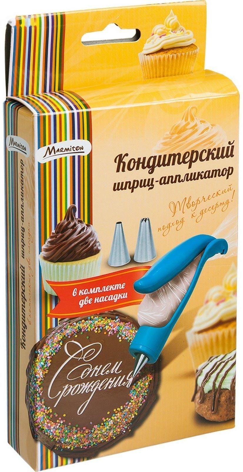 Кондитерский шприц-аппликатор: 2 пакета, 2 насадки, аппликатор