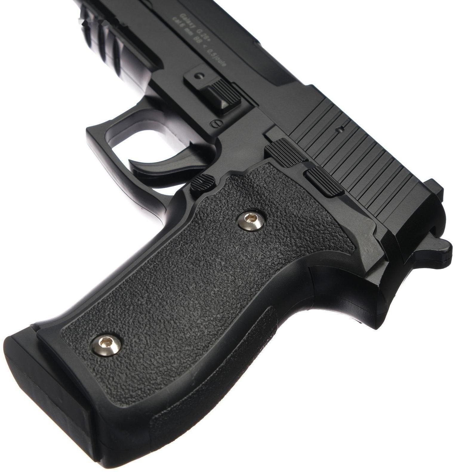 Пистолет страйкбольный 