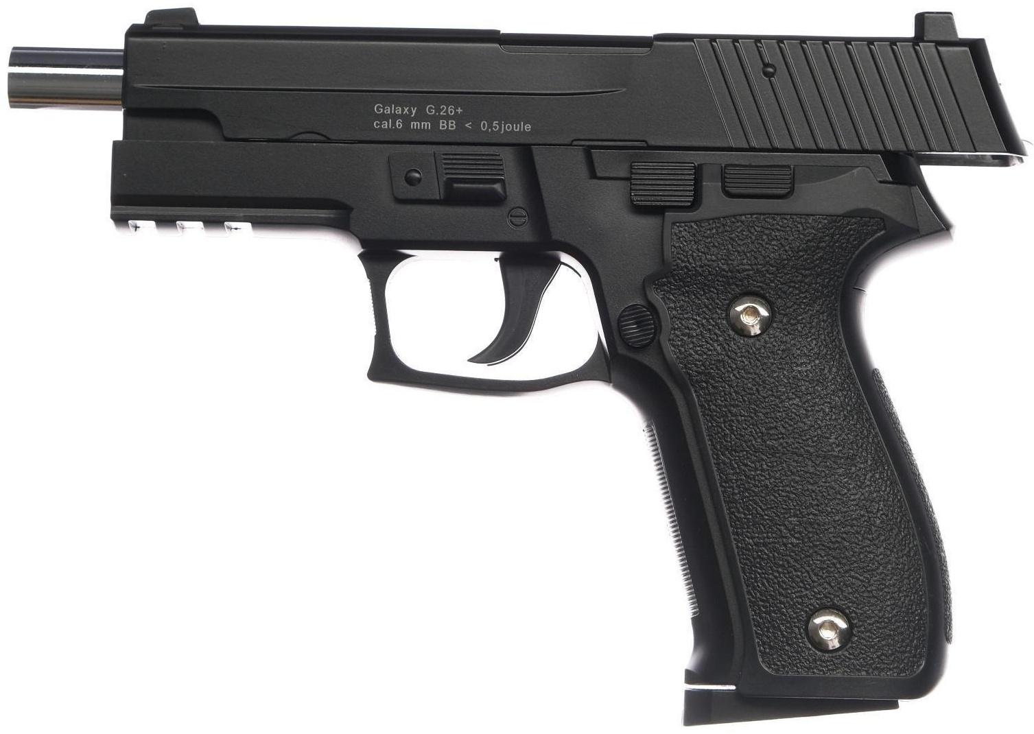 Пистолет страйкбольный 