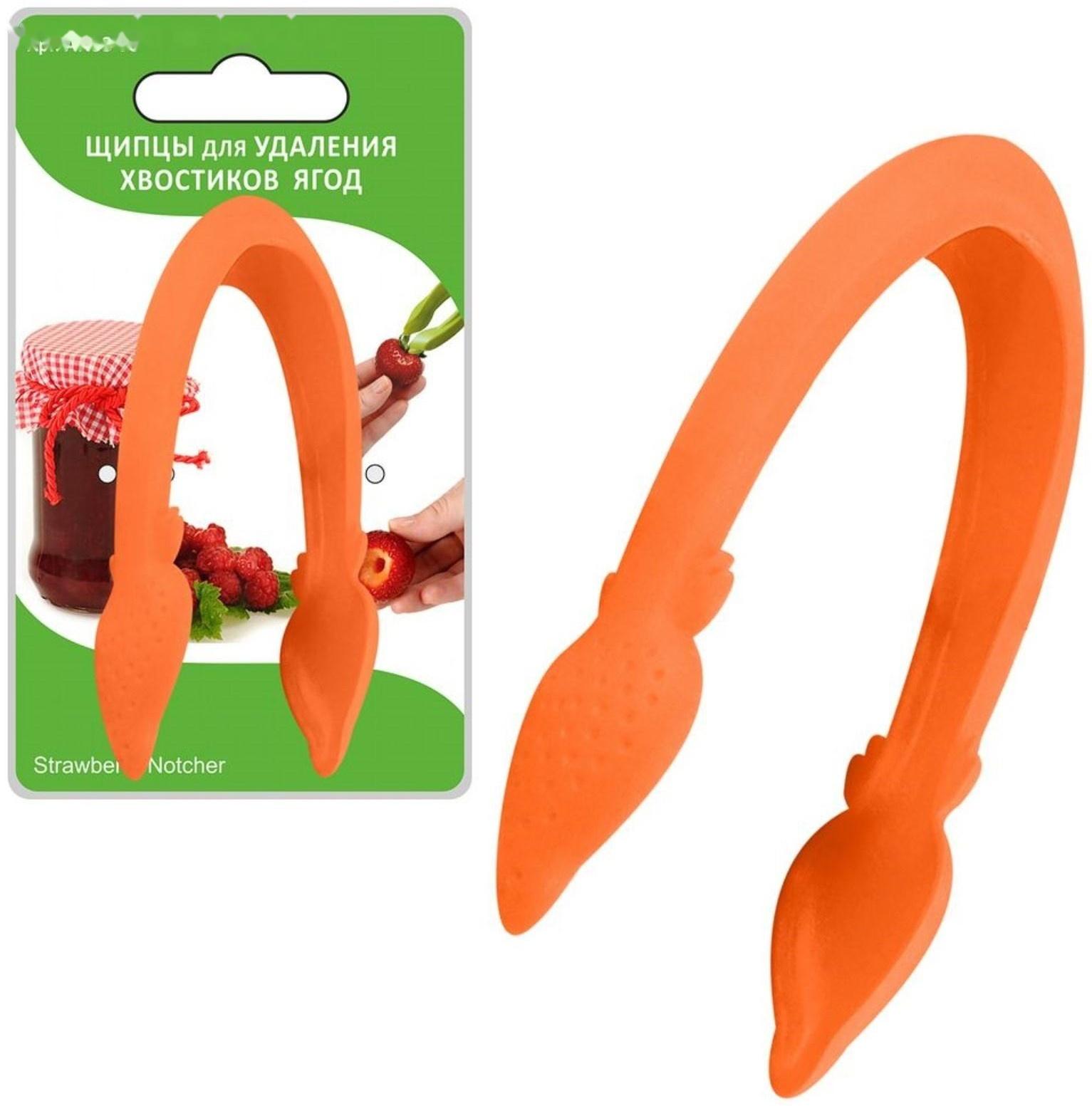 Щипцы для удаления сердцевины и хвостиков ягод, цвет МИКС