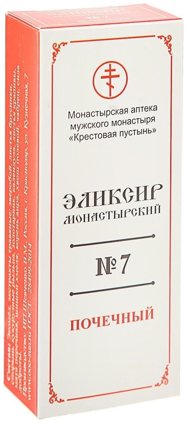 Эликсир монастырский «Почечный» 100 мл.