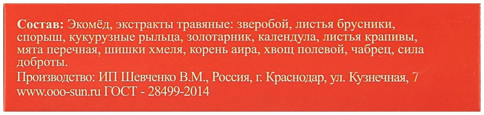 Эликсир монастырский «Почечный» 100 мл.