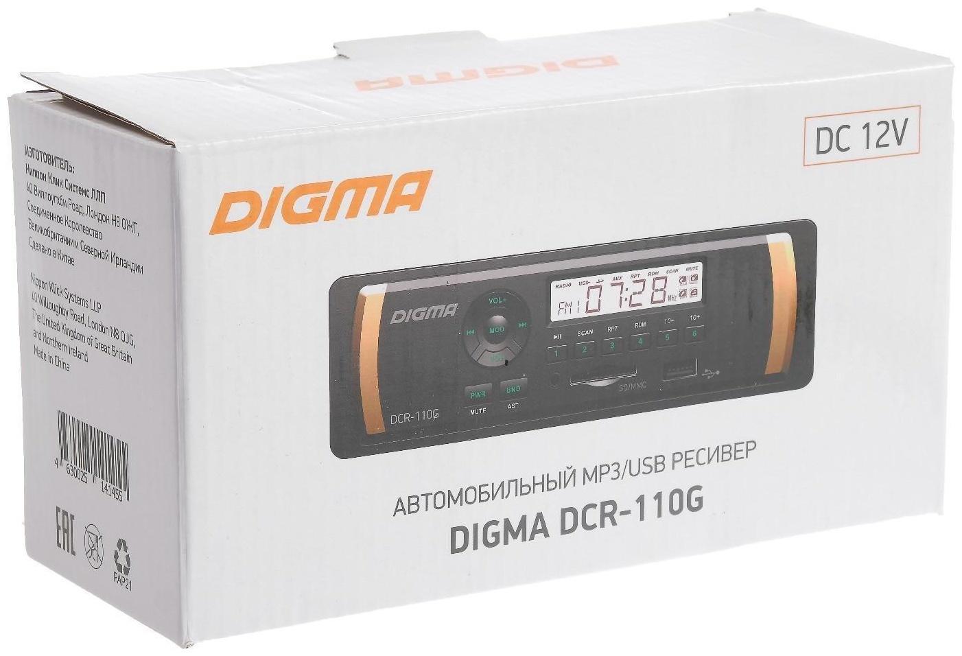 Автомагнитола Digma DCR-110G, 1DIN, 4 x 45 Вт, AUX, SD/MMC, USB