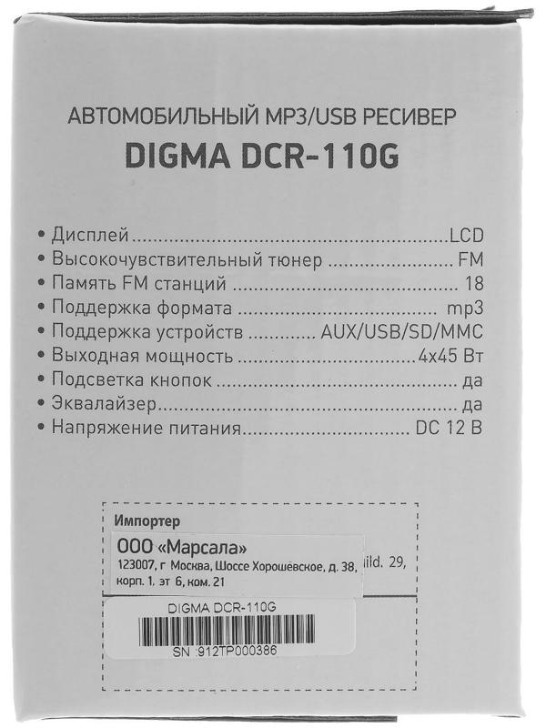 Автомагнитола Digma DCR-110G, 1DIN, 4 x 45 Вт, AUX, SD/MMC, USB