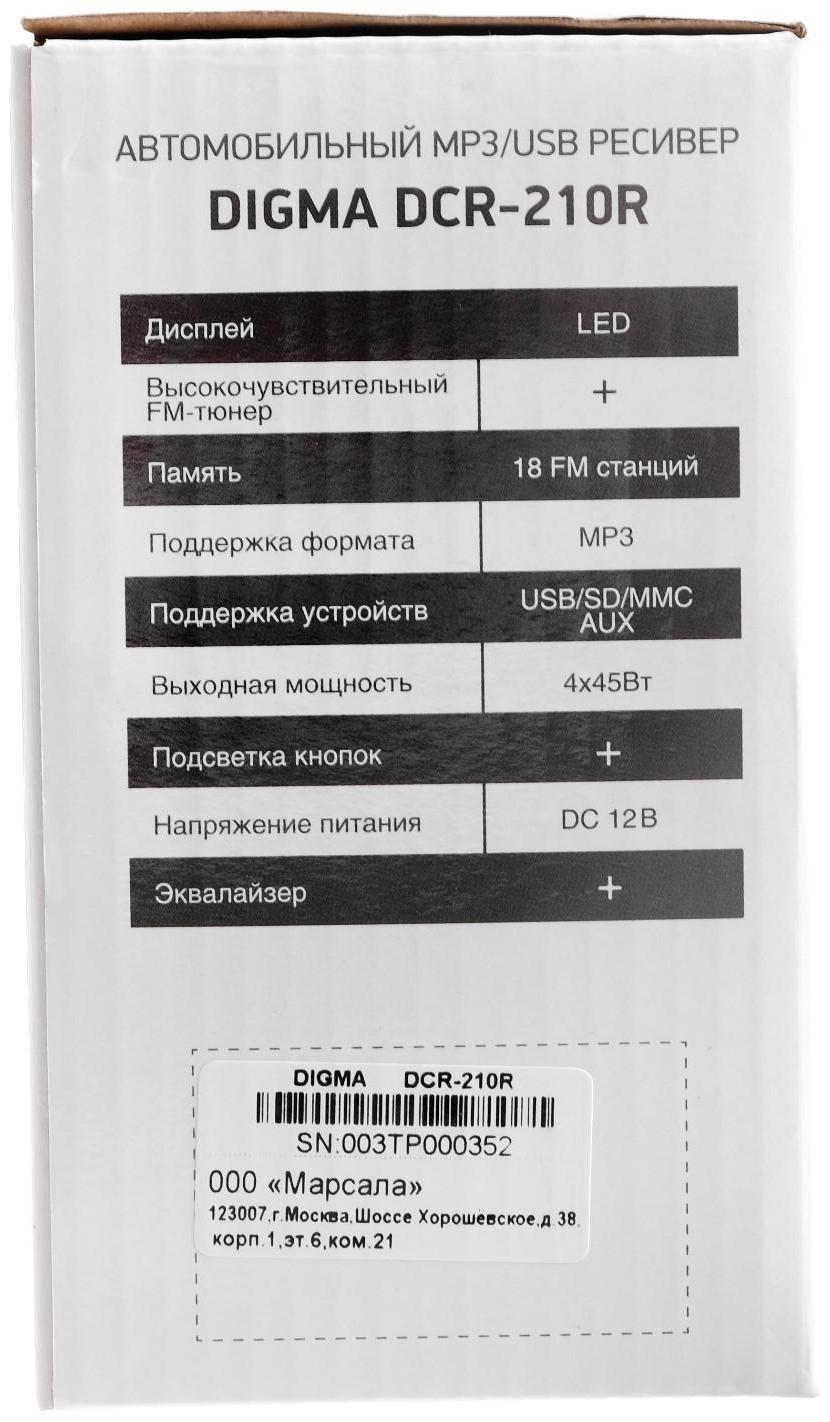 Автомагнитола Digma DCR-210R, 1DIN, 4 x 45 Вт, AUX, USB, SD