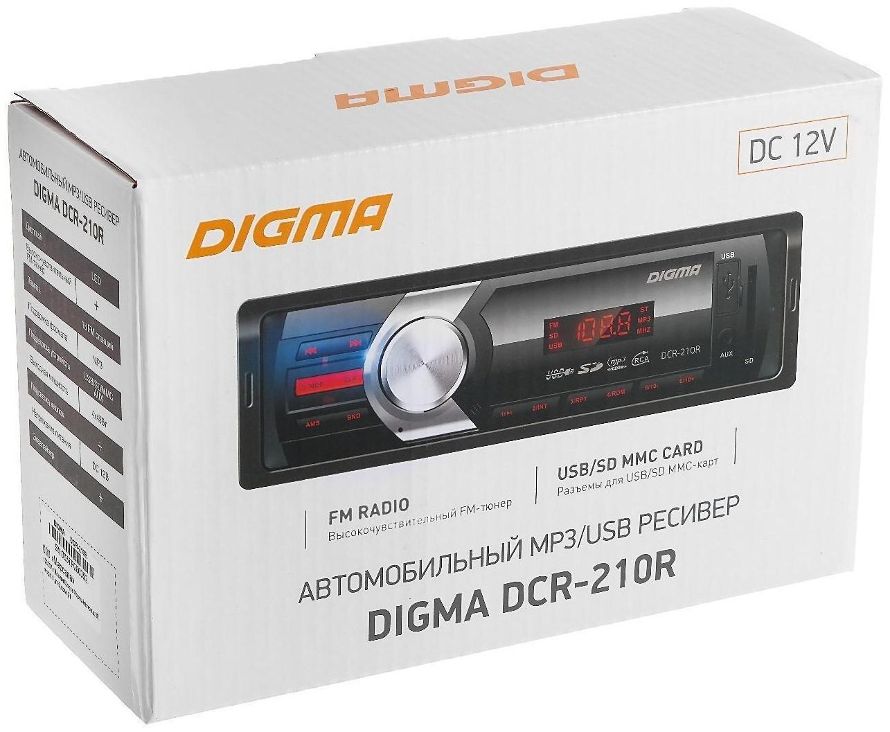 Автомагнитола Digma DCR-210R, 1DIN, 4 x 45 Вт, AUX, USB, SD