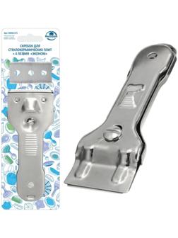 Скребок для стеклокерамики «Эконом», + 4 лезвия