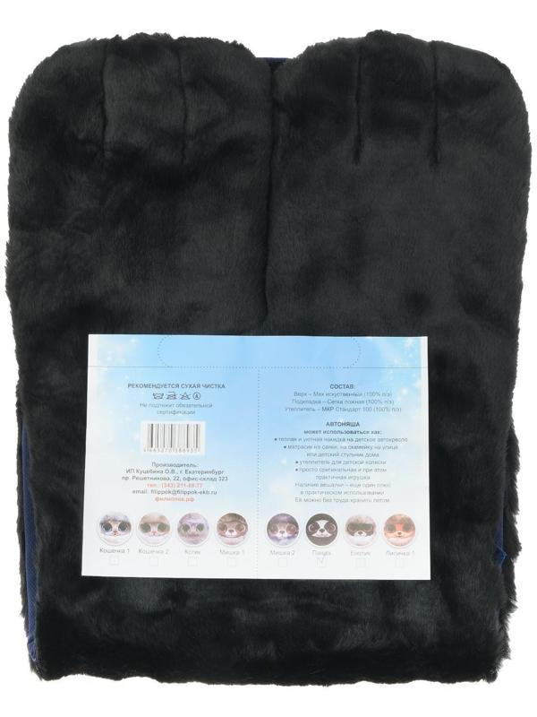 Накидка «АВТОНЯША» для детского автокресла, Панда