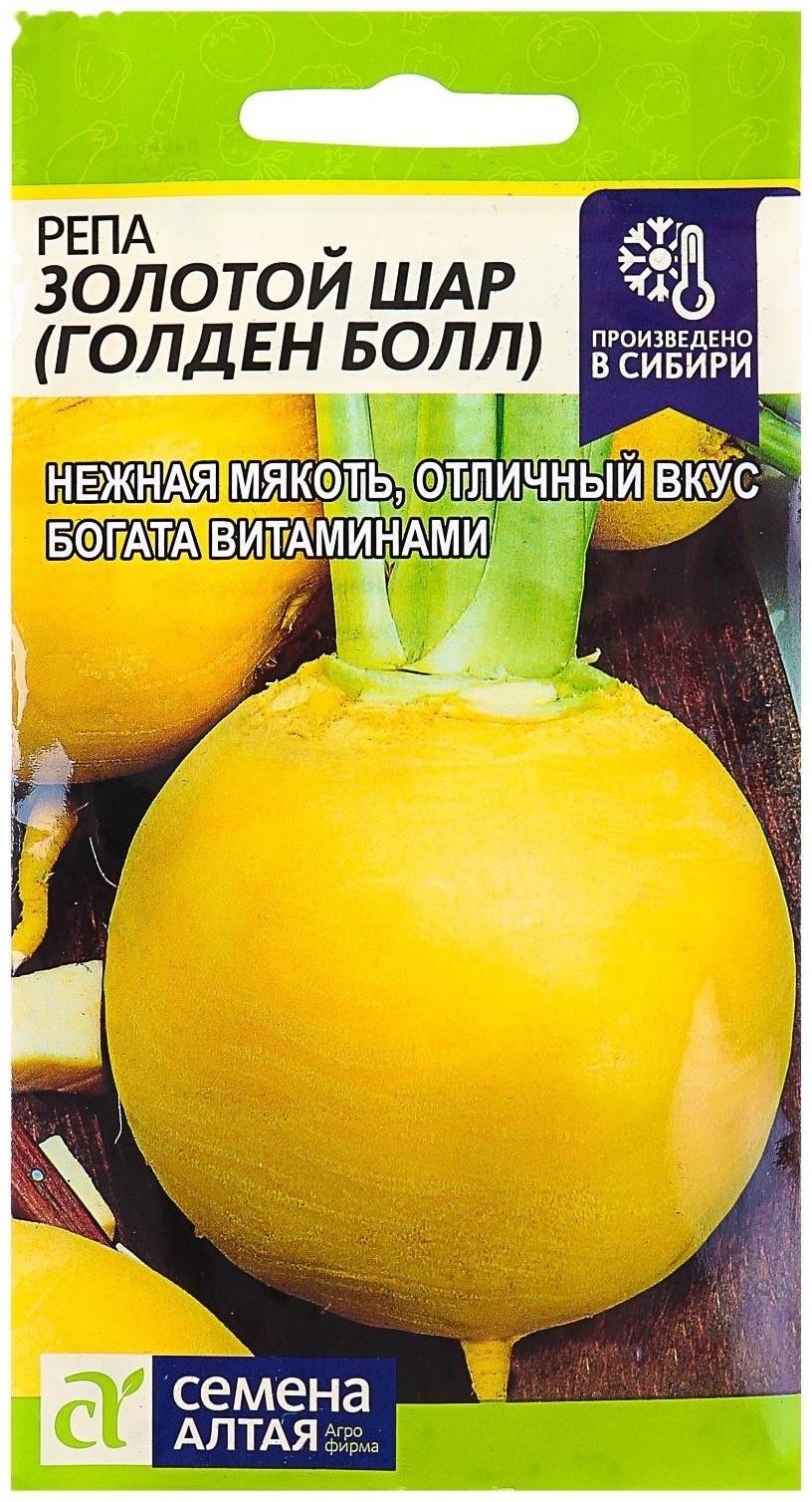 Семена Репа 