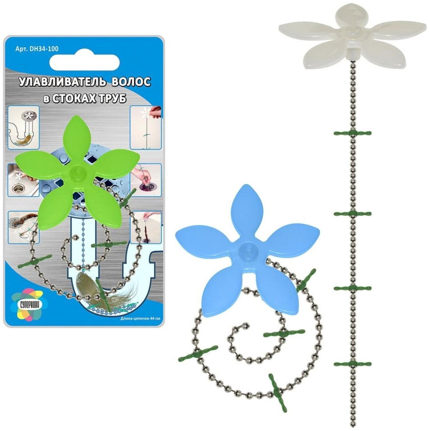 Улавливатель волос в стоках труб, 6 см, цвет МИКС