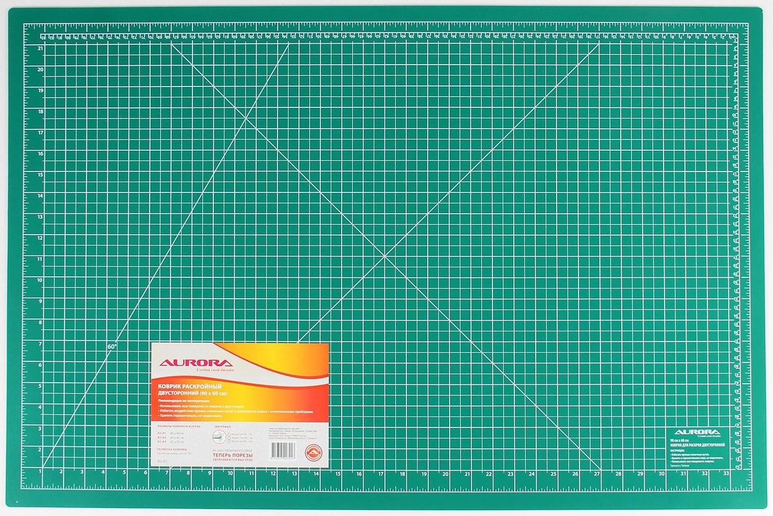 Мат для резки, двусторонний, 90 × 60 см, А1, цвет зелёный, AU-A1