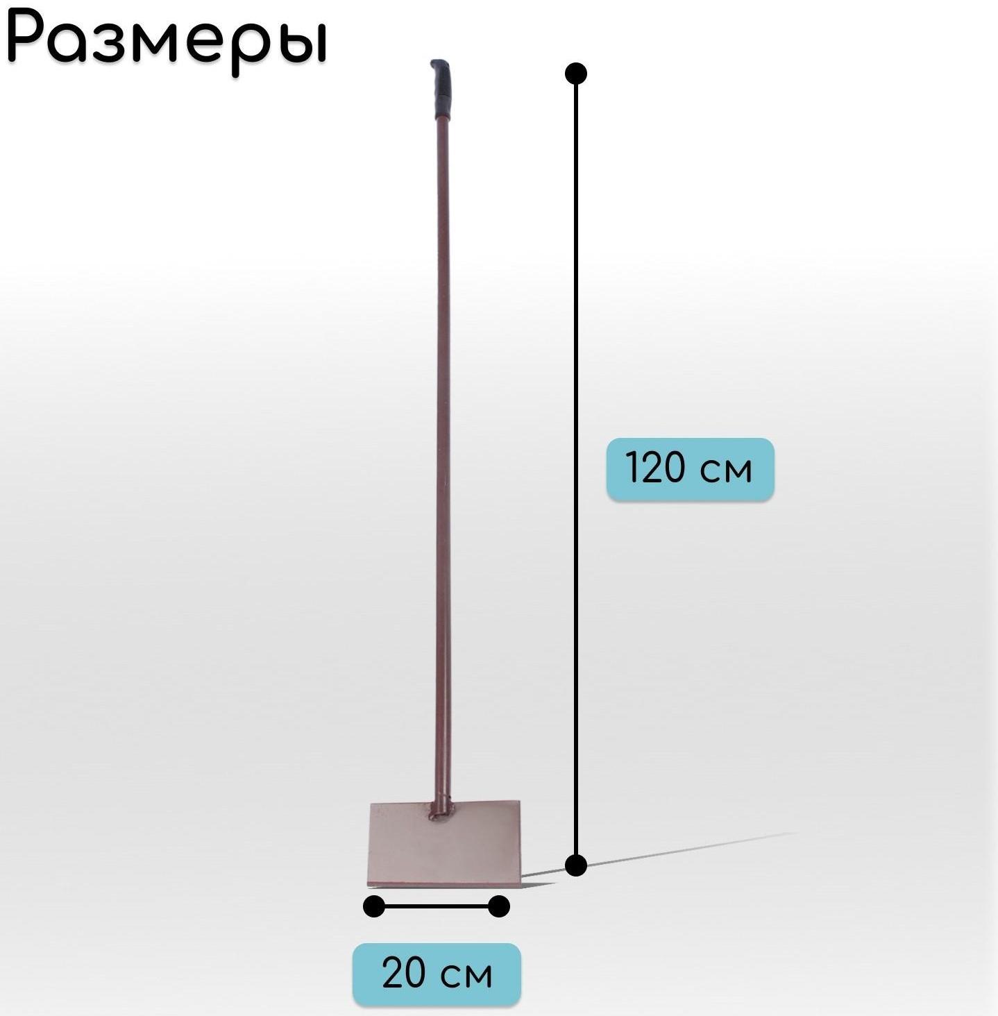 Скребок «Антарктика», 200 × 100 × 4 мм, с металлическим черенком, с пластиковой ручкой