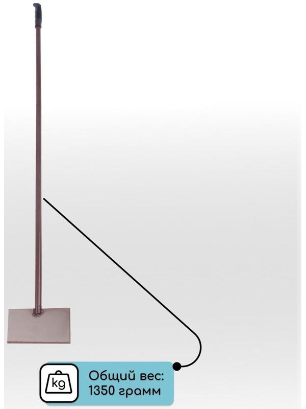 Скребок «Антарктика», 200 × 100 × 4 мм, с металлическим черенком, с пластиковой ручкой