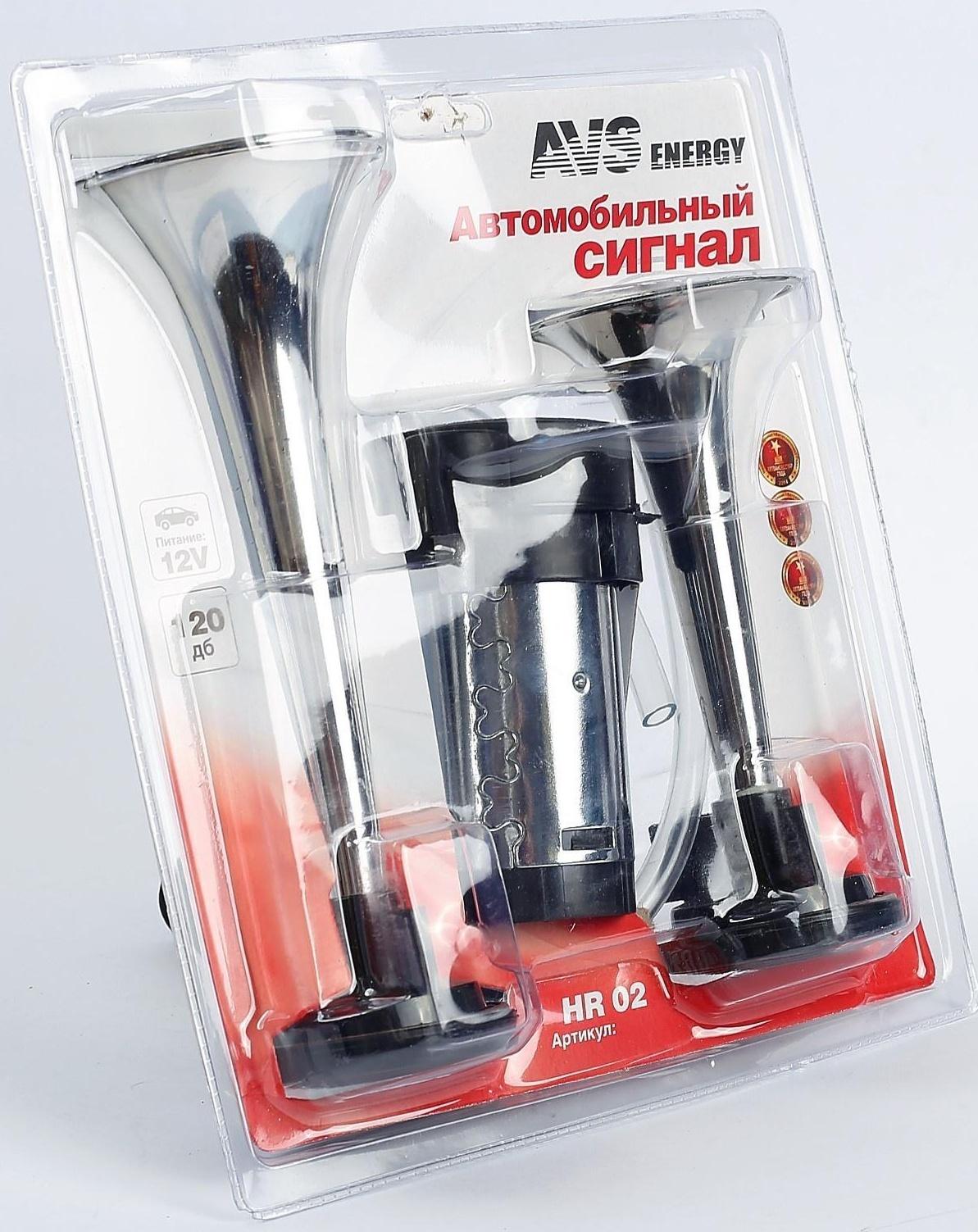 Сигнал автомобильный AVS Electric HR 02, хром, набор 2 шт