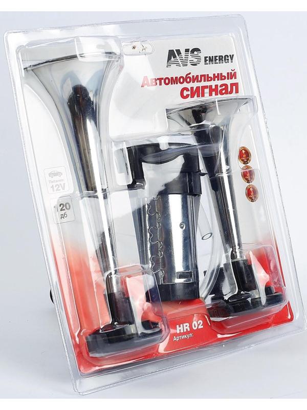 Сигнал автомобильный AVS Electric HR 02, хром, набор 2 шт