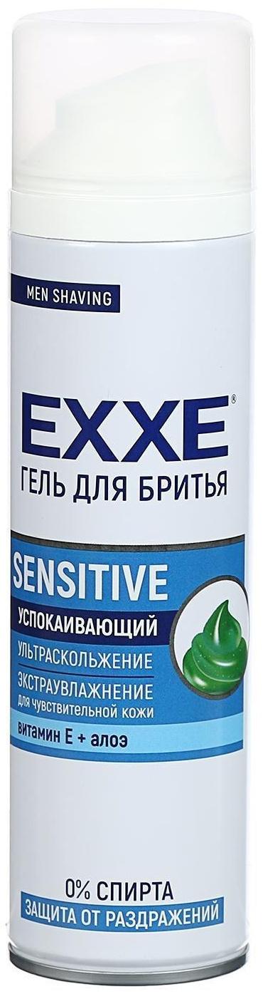 Гель для бритья Exxe Sensitive, для чувствительной кожи, 200 мл