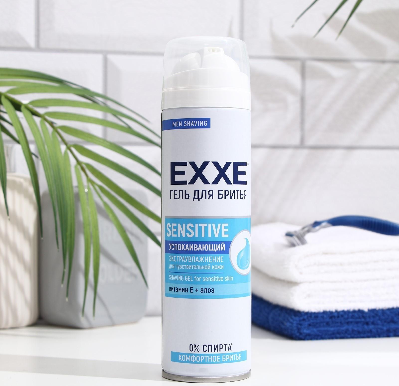 Гель для бритья Exxe Sensitive, для чувствительной кожи, 200 мл