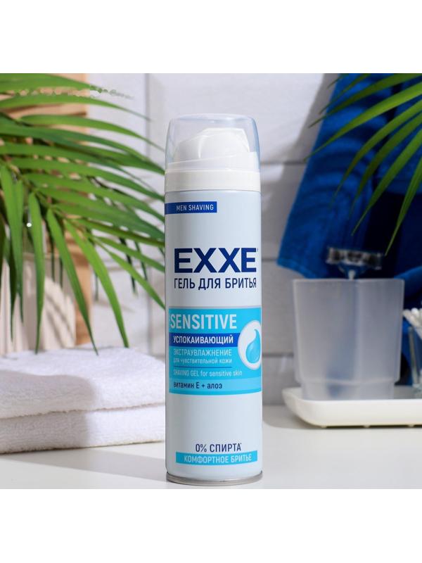 Гель для бритья Exxe Sensitive, для чувствительной кожи, 200 мл
