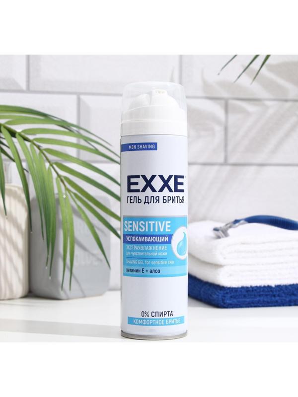 Гель для бритья Exxe Sensitive, для чувствительной кожи, 200 мл