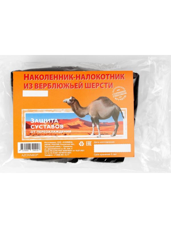 Наколенник-налокотник из верблюжьей шерсти