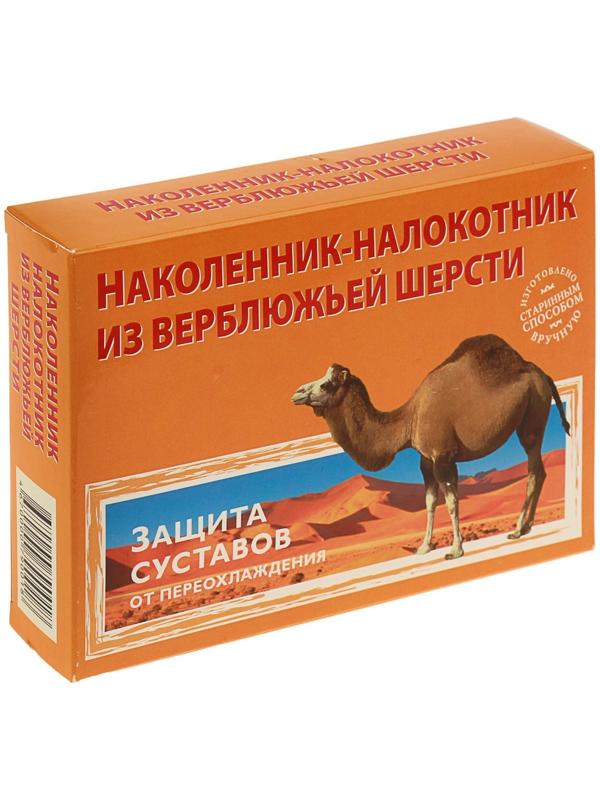 Наколенник-налокотник из верблюжьей шерсти