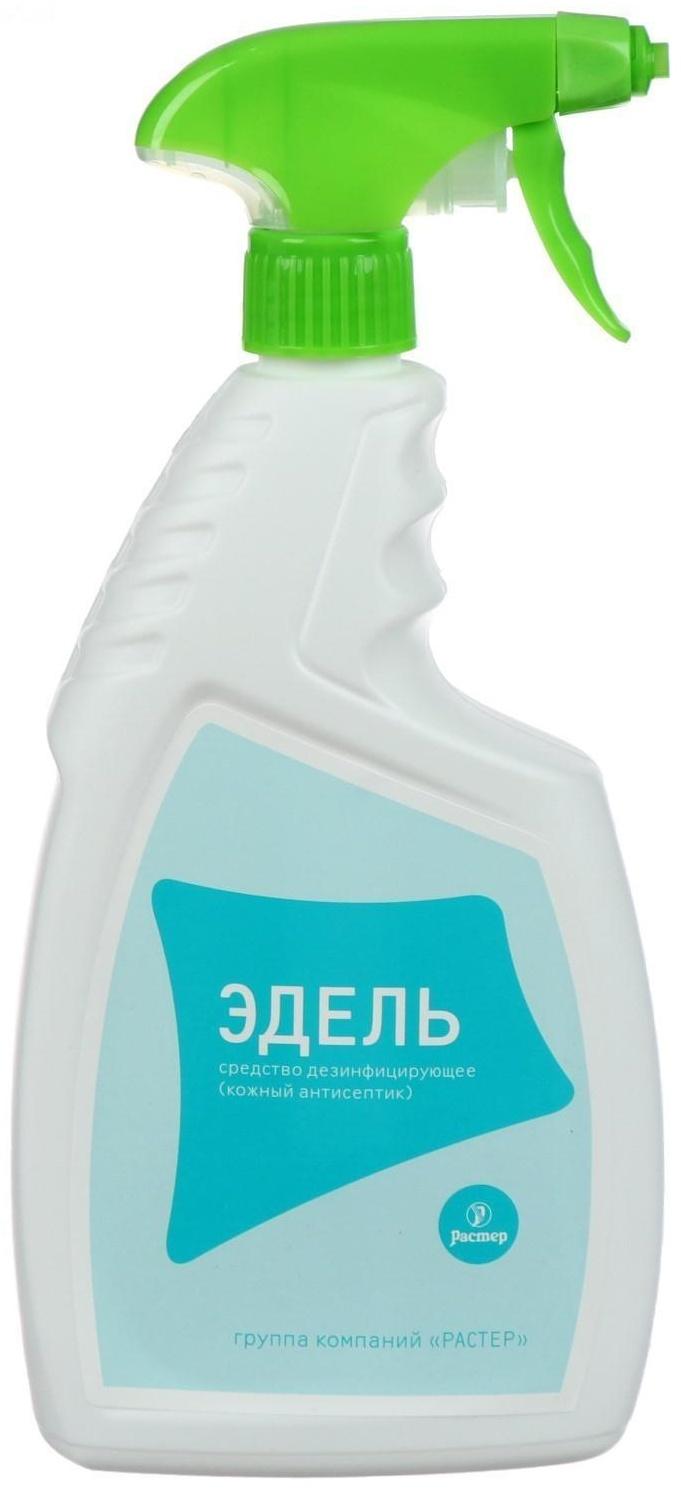 Антисептик кожный «Эдель» с триггером, от вирусов, 750 мл