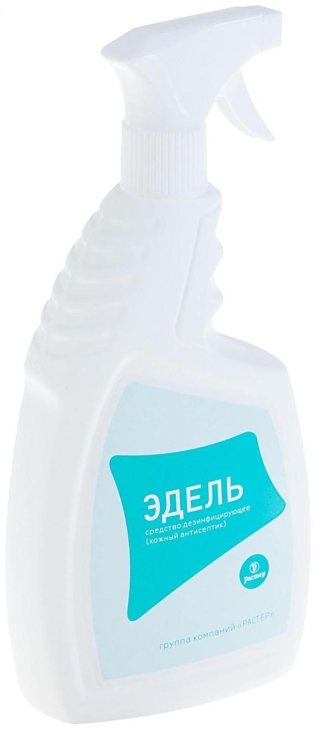 Антисептик кожный «Эдель» с триггером, от вирусов, 750 мл