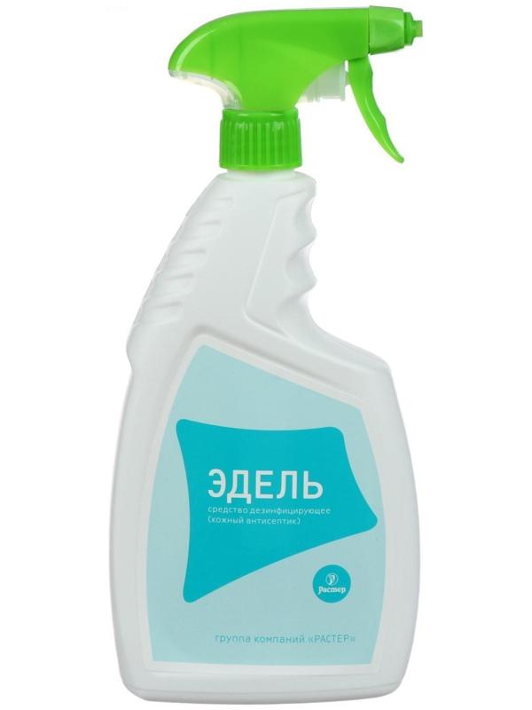 Антисептик кожный «Эдель» с триггером, от вирусов, 750 мл