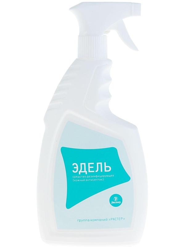 Антисептик кожный «Эдель» с триггером, от вирусов, 750 мл