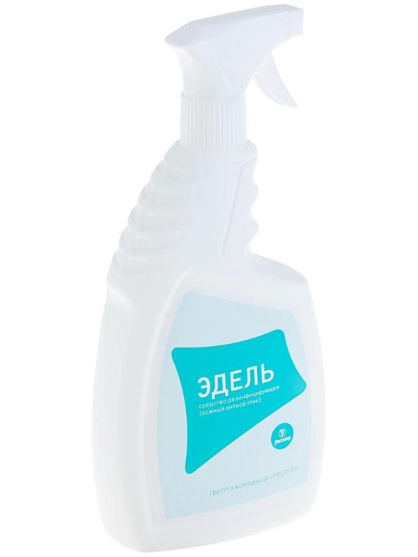 Антисептик кожный «Эдель» с триггером, от вирусов, 750 мл