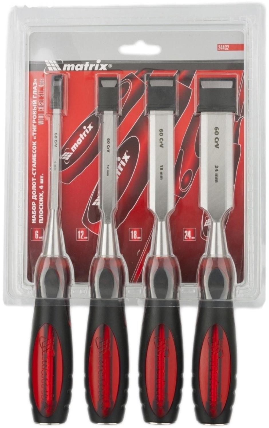 Набор долот-стамесок MATRIX 24432, 