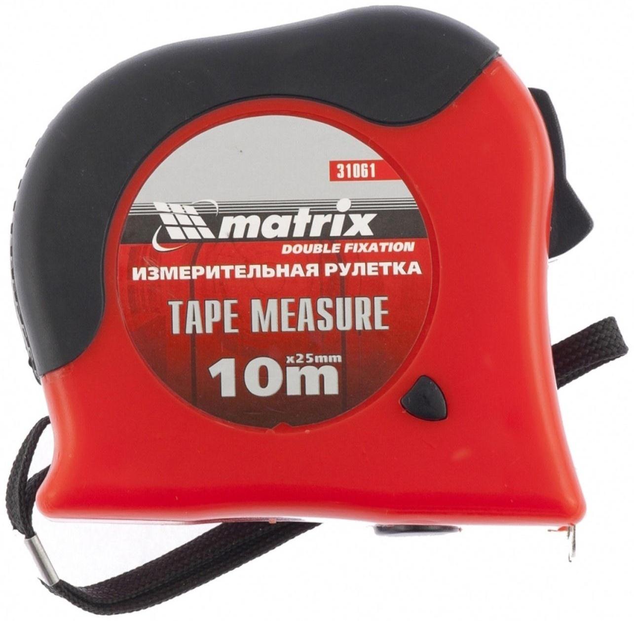 Рулетка MATRIX Double fixation, 10 м × 25 мм, обрезиненный корпус, двойная фиксаци