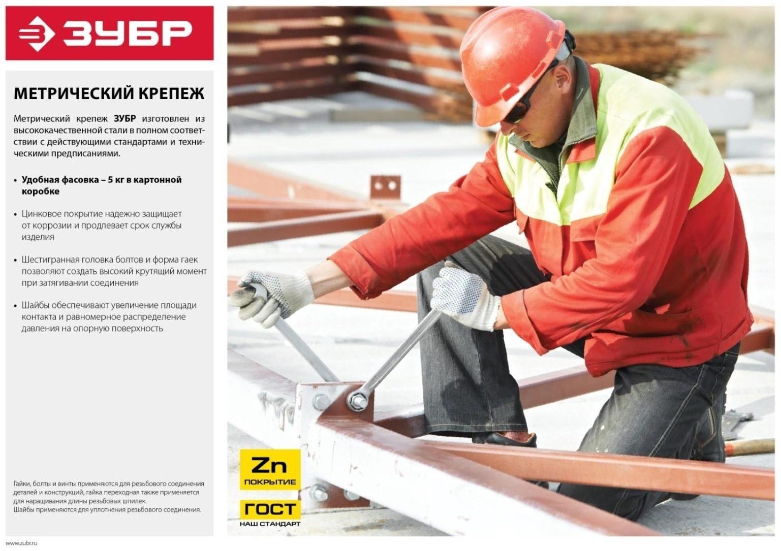 Гайка с фланцем, DIN 6923 