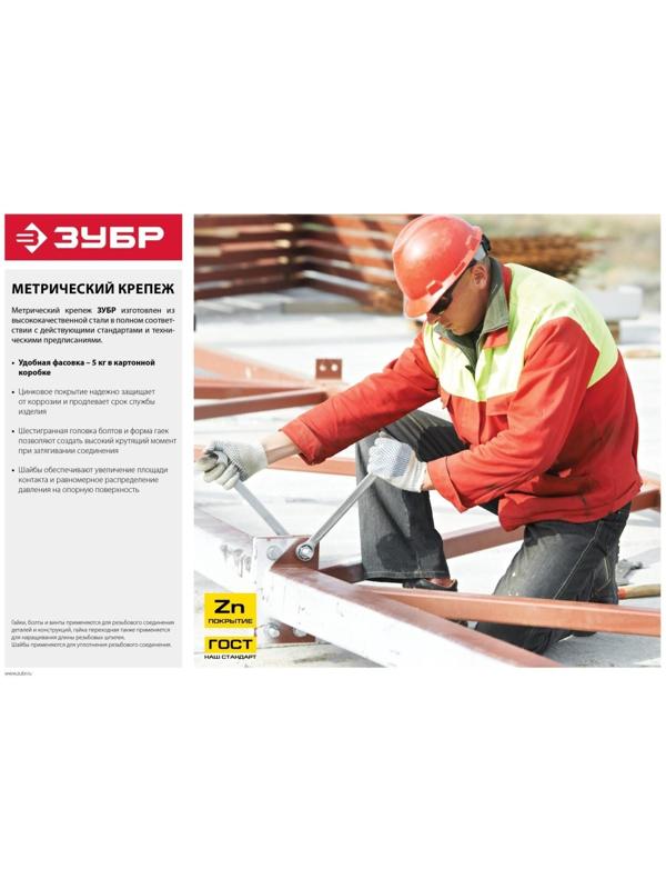 Гайка с фланцем, DIN 6923 